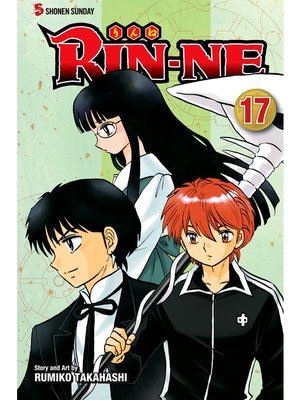 cover image of RIN-NE, Volume 17